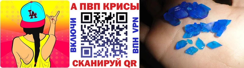 Alpha-PVP мука Тюмень