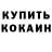 КОКАИН VHQ Elisabeth Ritter
