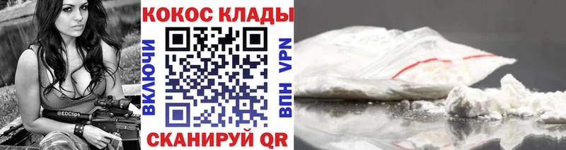 КОКАИН VHQ Тюмень