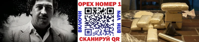 КОКАИН Колумбийский продажа наркотиков Тюмень
