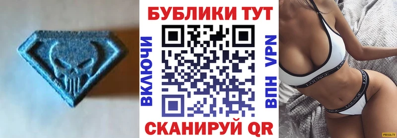 даркнет сайт  Тюмень  Экстази 280мг 