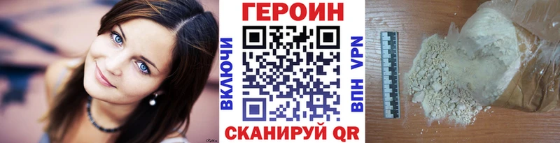 mega как войти  Тюмень  Героин герыч  сайты даркнета Telegram  где продают наркотики 
