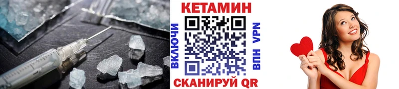 закладки  Тюмень  Кетамин VHQ 