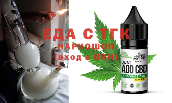 амфетамин Михайловск
