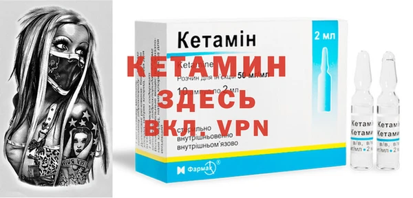 амфетамин Михайловск
