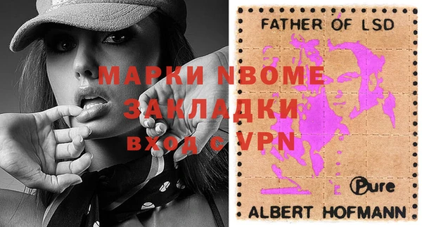 гашиш Михайловка