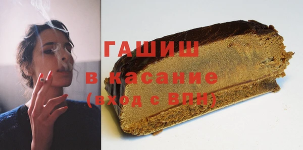 гашиш Михайловка