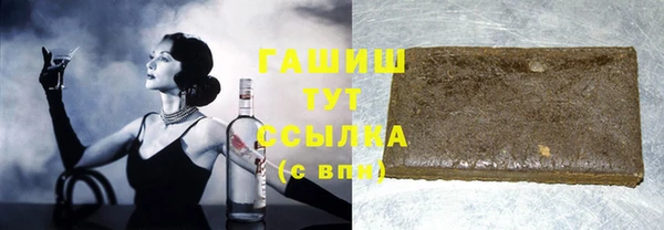 амфетамин Михайловск