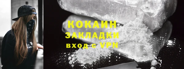амфетамин Михайловск