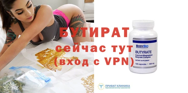 амфетамин Михайловск