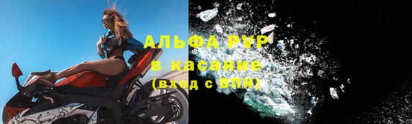 амфетамин Михайловск