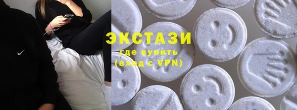 дистиллят марихуана Новый Уренгой