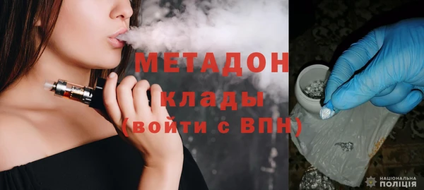 амфетамин Михайловск