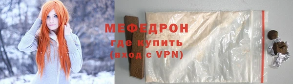 меф Артём