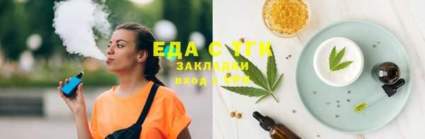 амфетамин Михайловск