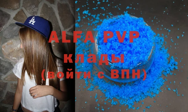 амфетамин Михайловск