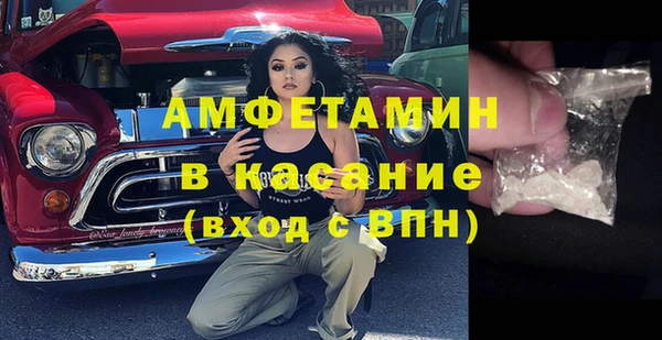 амфетамин Михайловск