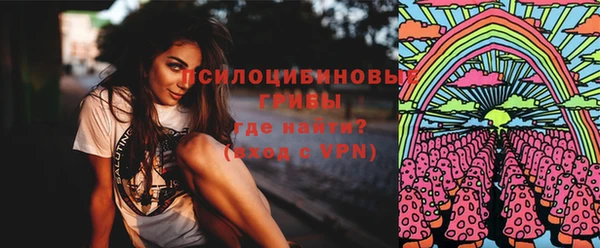 амфетамин Михайловск