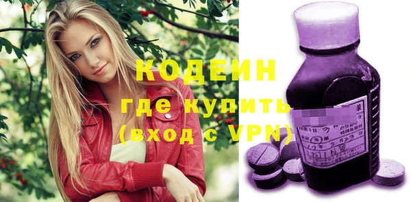 амфетамин Михайловск