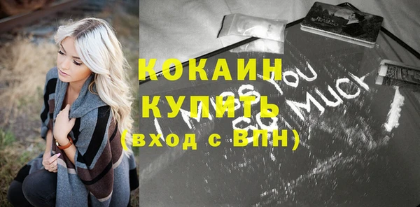 амфетамин Михайловск