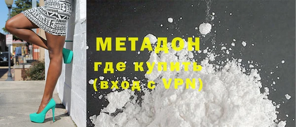 марихуана Орехово-Зуево