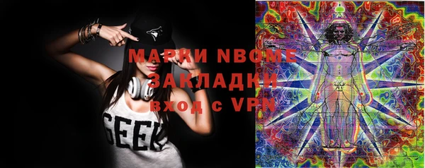 гашиш Михайловка