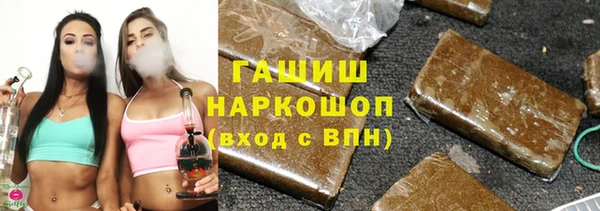 марихуана Орехово-Зуево