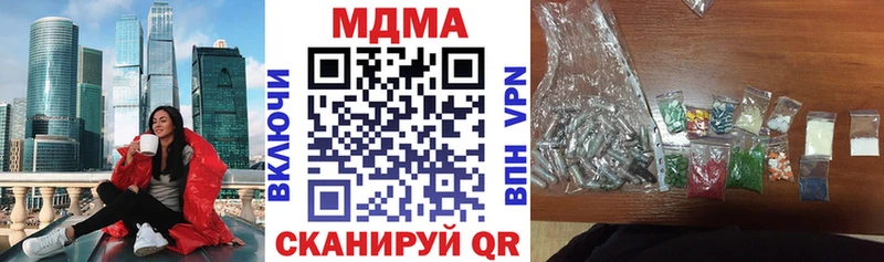 МЕГА как зайти наркота Тюмень МДМА молли