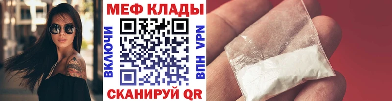 закладки  Тюмень  Мефедрон mephedrone 