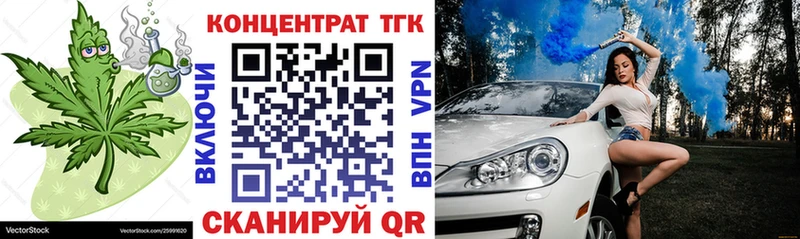 Дистиллят ТГК гашишное масло  Тюмень 