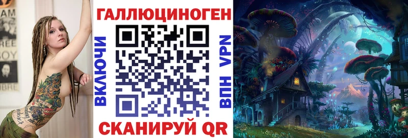Псилоцибиновые грибы GOLDEN TEACHER  Тюмень 